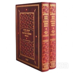 (17x24) 2 Cilt Kur'an-ı Kerim Meali Satır Arası Kelime Kelime - Kahraman Yayınları