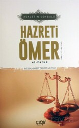 Adaletin Sembolü Hazreti Ömer el-Faruk (r.a.) - Çığır Yayınları