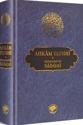Ahkam Tefsiri (Tek Cilt) - Şamil Yayınları