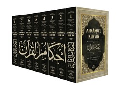 Ahkamul Kuran Cessas Tefsiri- 8 Lüx Cilt Takım- (Cessas) tefsiri - Ravza Yayınları