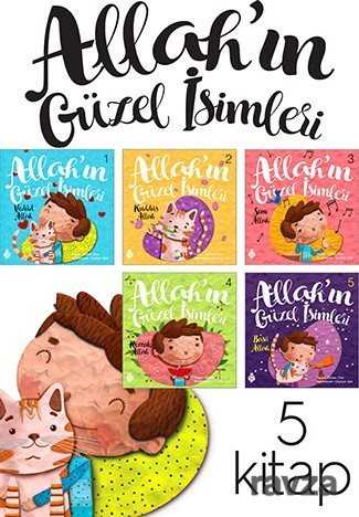 Allah'ın Güzel İsimleri (5 Kitap) - Uğurböceği Yayınları