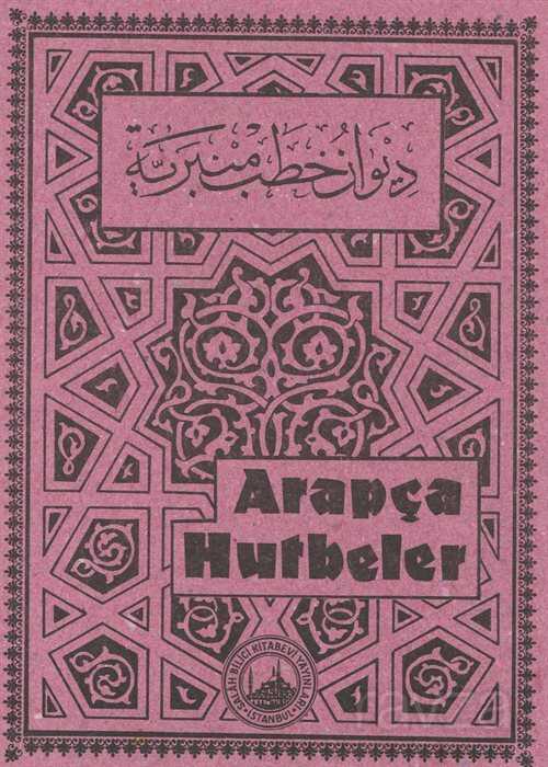 Arapça Hutbeler - Thumbnail