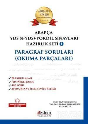 Arapça YDS (E- Yds) Yökdil Sınavları Hazırlık Seti 1 Paragraf Soruları ( Okuma Parçaları ) - Akdem Yayınları