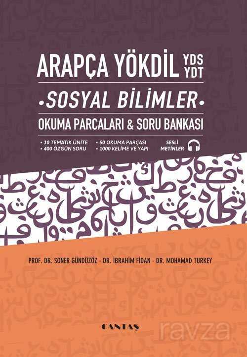 Arapça YÖKDİL-YDS-YDT Sosyal Bilimler Okuma Parçaları ve Soru Bankası - Cantaş Yayıncılık
