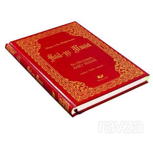 Asa-yı Musa Yeni Tanzim Orta Boy lügatçeli indexli - 8096 - Yeni Asya Neşriyat