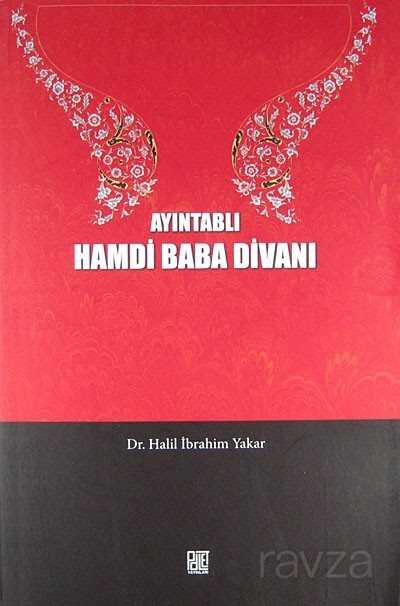 Ayıntablı Hamdi Baba Divanı - Palet Yayınları (Konya)