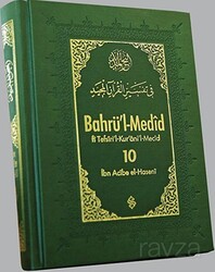 Bahrü'l-Medid (10.Cilt) - Semerkand Yayıncılık