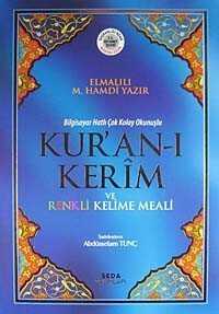 Bilgisayar Hatlı Çok Kolay Okunuşlu Kur’an-ı Kerim ve Renkli Kelime Meali (Kod:153) - Seda Yayınları