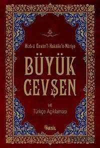 Büyük Cevşen ve Türkçe Açıklaması (16,5x23,5) Kenan Demirtaş - Nesil Yayınları
