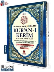 Cami Boy Satır Altı Türkçe Okunuşlu ve Türkçe Mealli Renkli Kuran-ı Kerim - Merve Yayınları