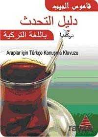 Cepte Araplar İçin Türkçe Konuşma Kılavuzu - Delta Kültür Yayınevi
