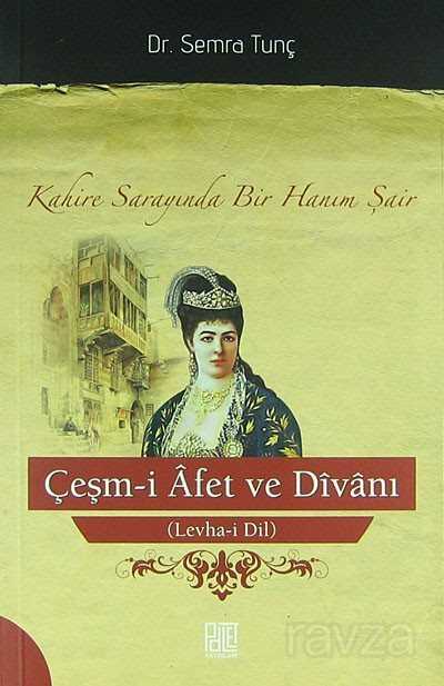 Çeşm-i Afet ve Divanı (Levha-i Dil) / Kahire Sarayında Bir Hanım Şair - Palet Yayınları (Konya)