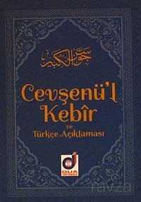 Cevşenü'l Kebir ve Türkçe Açıklaması - Dua Yayıncılık