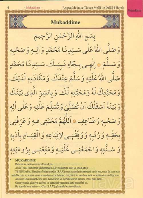 Delailü’l Hayrat Arapça Metin & Türkçe Mealli Sayfa Tutarlı (H-26) - Haktan Yayın Dağıtım (Konya)