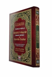 Delailül Hayrat Orta Boy Türkçe Mealli Arapça Metinli - Kuran Dünyası