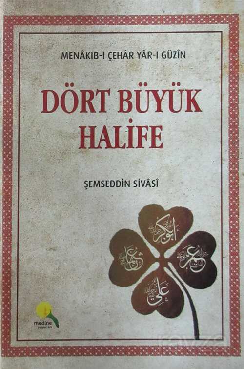 Dört Büyük Halife - Medine Yayıncılık