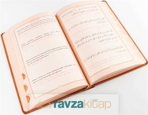 Dua - Evrad-ı Şerife (Cep Boy - Taba Arapça+Türkçe) - Server Yayınları