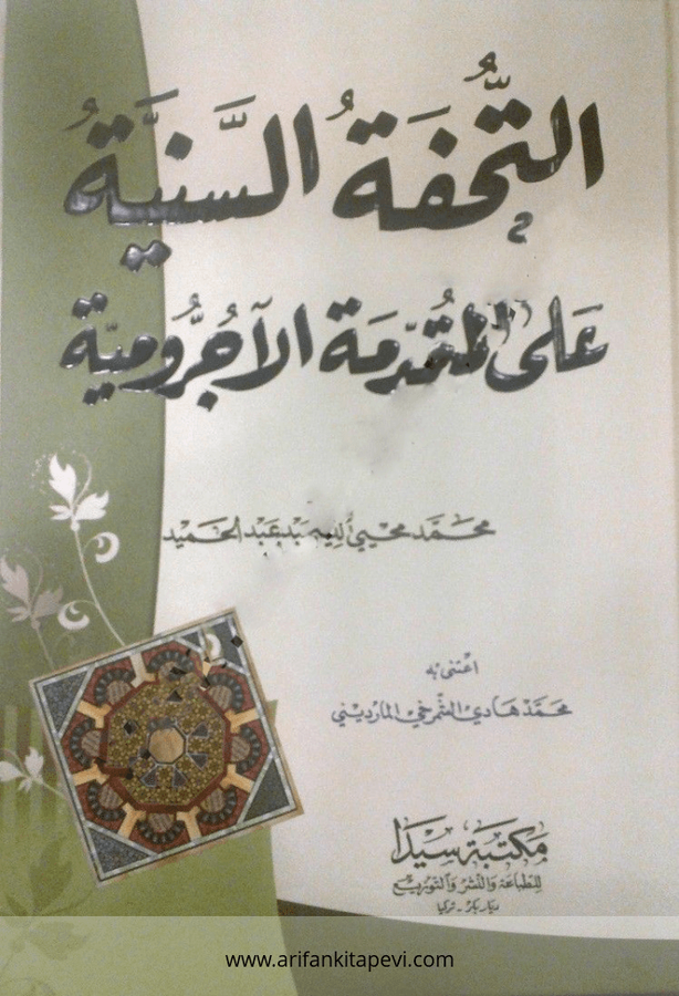 Tuhfetüs-Seniyye - Seyda Kitabevi (Diyarbakır)