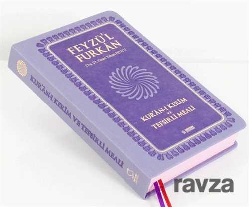 Feyzü'l Furkan Kur'ân-ı Kerîm ve Tefsirli Meali (Orta Boy - Mushaf ve Meal) Turkuvaz - Server Yayınları