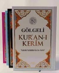 Gölgeli Elle Yazilabilen Kuran-i Kerim (Orta B.- Kalem Hediye) Beyaz - Seda Yayınları