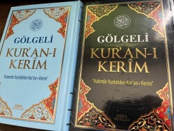 Gölgeli Elle Yazilabilen Kuran-i Kerim (Orta B.- Kalem Hediye) Karisik - Seda Yayınları