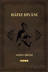 Hafız Divanı (Ciltli) - Hece Yayınları