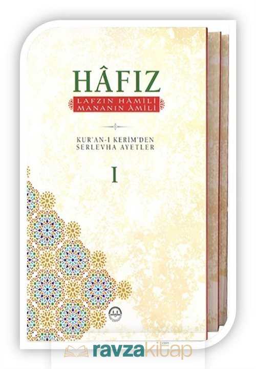 Hafız Lafzın Hamili Mananın Amili (3 Cilt) - Diyanet İşleri Başkanlığı