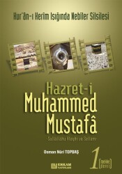 Hazret-i Muhammed Mustafa (s.a.v.) Cilt 1 / Mekke Devri - Erkam Yayınları