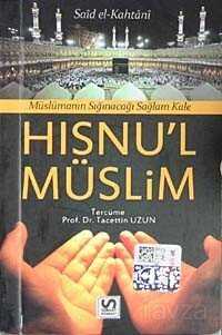 Hısnu’l Müslim Müslümanın Sığınacağı Sağlam Kale (Cep Boy) - Serhat Kitabevi (Konya)