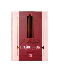 Hitabul-Hak Kuran-ı Kerim Tefsiri 1 - Hüküm Kitap