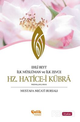 Hz. Hatice-i Kubra