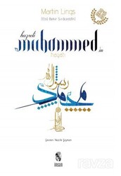 Hz. Muhammed'in Hayatı (Ciltsiz) - İnsan Yayınları