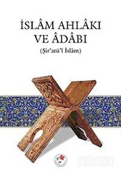 İslam Ahlakı ve Adabı (Şir'atü'l İslam) (Ciltsiz) - Fazilet Neşriyat
