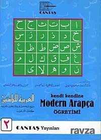Kendi Kendine Modern Arapça Öğretimi 2. Cilt (1.Hamur 4 Renk) - Cantaş Yayıncılık