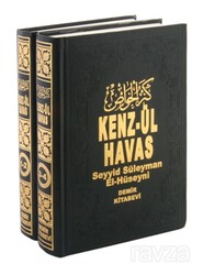 Kenzül Havas 2 Cilt / Gizli İlimler Hazinesi (Şamuha) - Demir Kitabevi