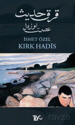 Kırk Hadis (Türkçe) - Tiyo Yayınları