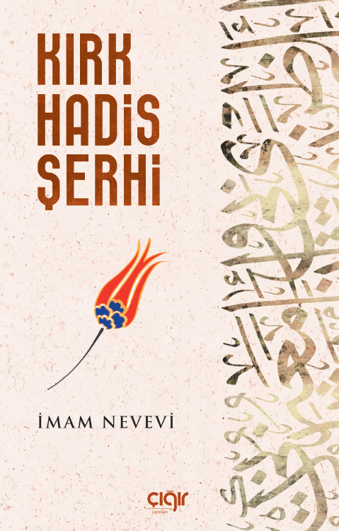 Kırk Hadis Şerhi - Çığır Yayınları