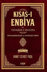 Kısas-ı Enbiya ve Tevarih-i Hulefa Peygamberler Ve Halifeler Tarihi (2 Cilt) - Çığır Yayınları