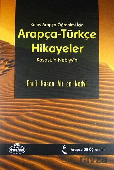 Kolay Arapça Öğrenimi İçin Arapça-Türkçe Hikayeler (Kasasu’n-Nebiyyin) (Ciltsiz) - Ravza Yayınları