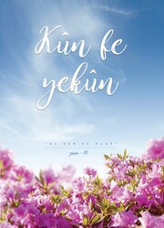 Kun Fe Yekun Defteri - Çizgili - Hobbi Tasarim