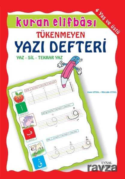 Kur'an Elifbası Tükenmeyen Yazı Defteri (4+ Yaş) (Kod:73) - Uysal Yayınları (İstanbul)