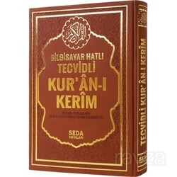 Kur'an-ı Kerim Satır Altı Tecvidli Rahle Boy (Kod: 176) - Seda Yayınları