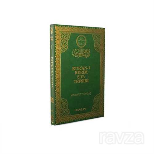 Kur’an-i Kerim Sifa Tefsiri 8 Cilt Takim (1.hm-2 renkli) - Cantaş Yayıncılık