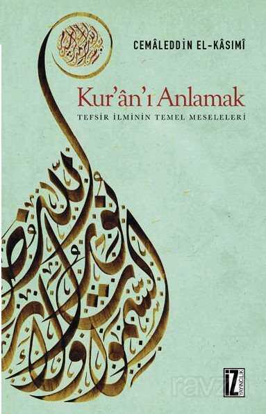 Kur’an’ı Anlamak Tefsir İlminin Temel Meseleleri - İz Yayıncılık
