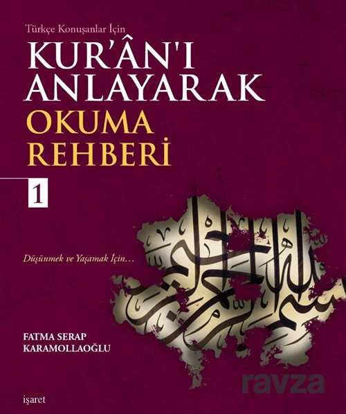 Kur'an'ı Anlayarak Okuma Rehberi 1 - İşaret Yayınları
