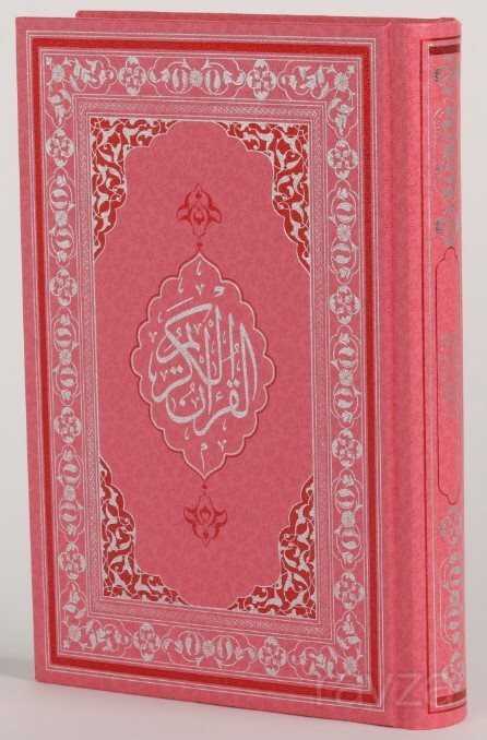 Kuran'ı Kerim (Hafız-Osman Hattı-Miklebsiz-Pembe) - Fazilet Neşriyat