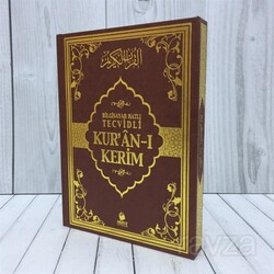 Tecvidli Kuran-ı Kerim Rahle Boy (Kuran 030) Sesli Kuran - Merve Yayınları