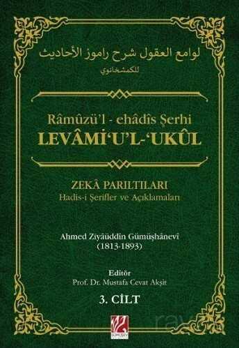Levamiul Ukul Ramuzül ehadis Şerhi (3 Cilt Takım) - Gümüşev Yayıncılık