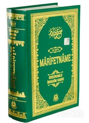 Marifetname (Tam Metin - Ciltli - Renkli Baskı) - Bahar Yayınları