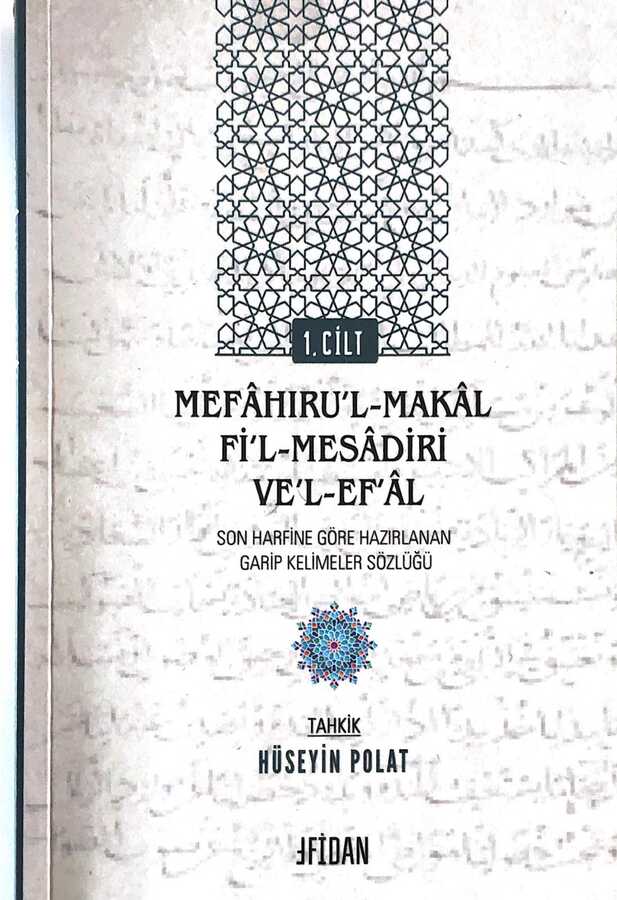 Garip Kelimeler Sözlüğü (1. Cilt) - Fidan